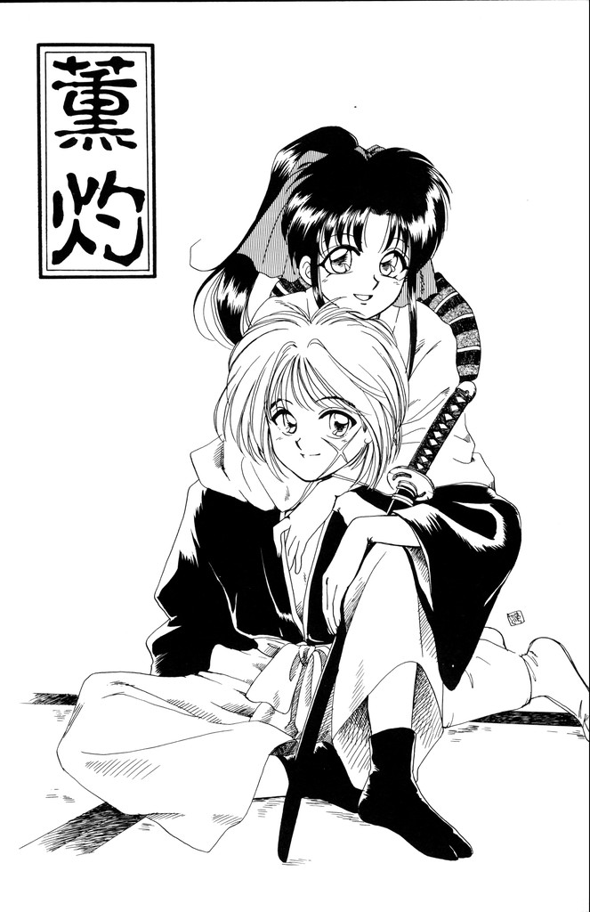 Kinki page 9 full