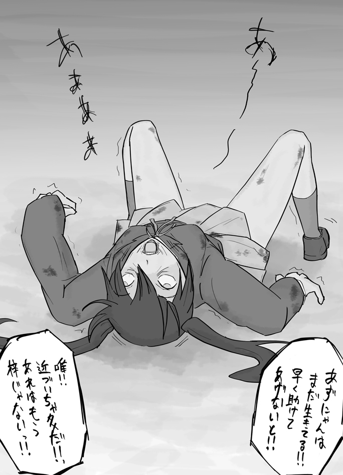 - Artist - Kado Keshi page 10 full