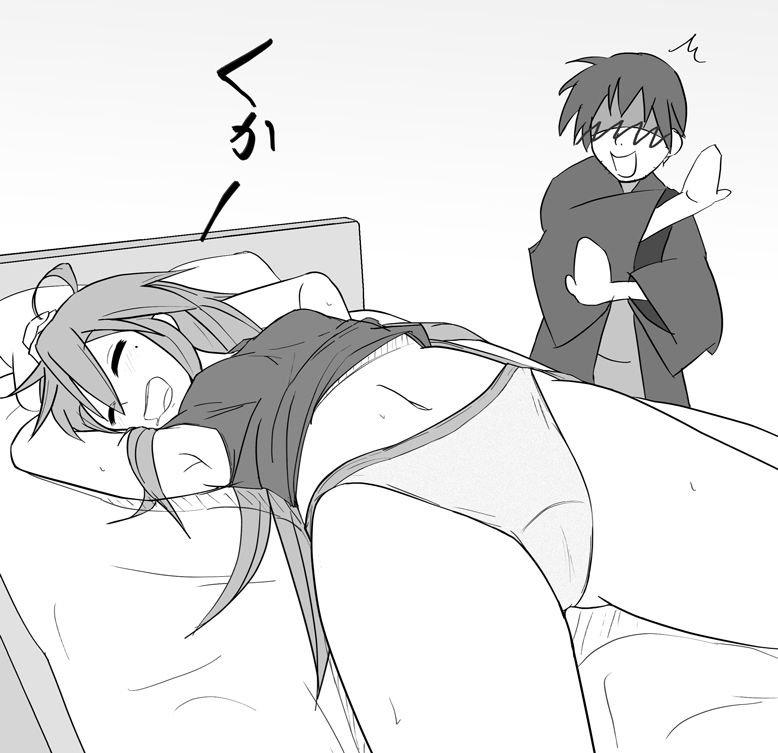 - Artist - Kado Keshi page 5 full