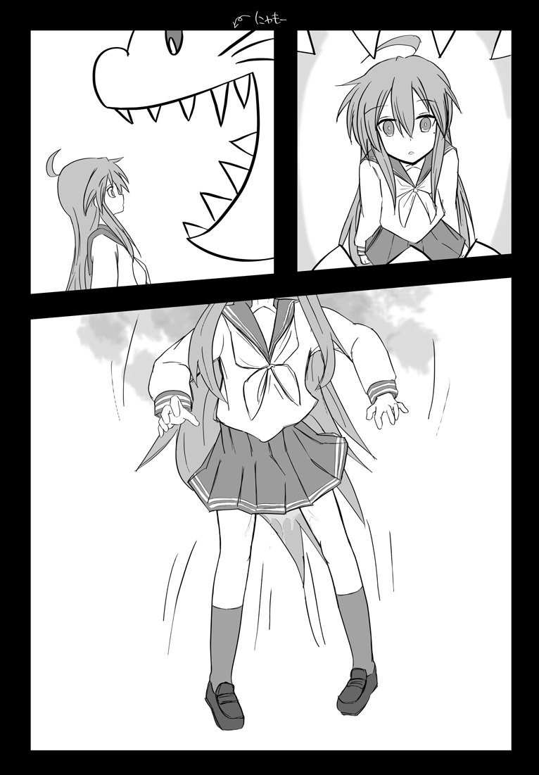- Artist - Kado Keshi page 7 full