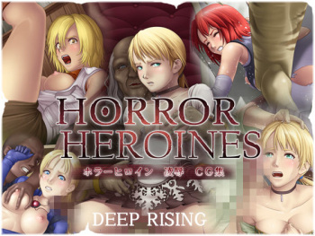 HORROR HEROINES cover