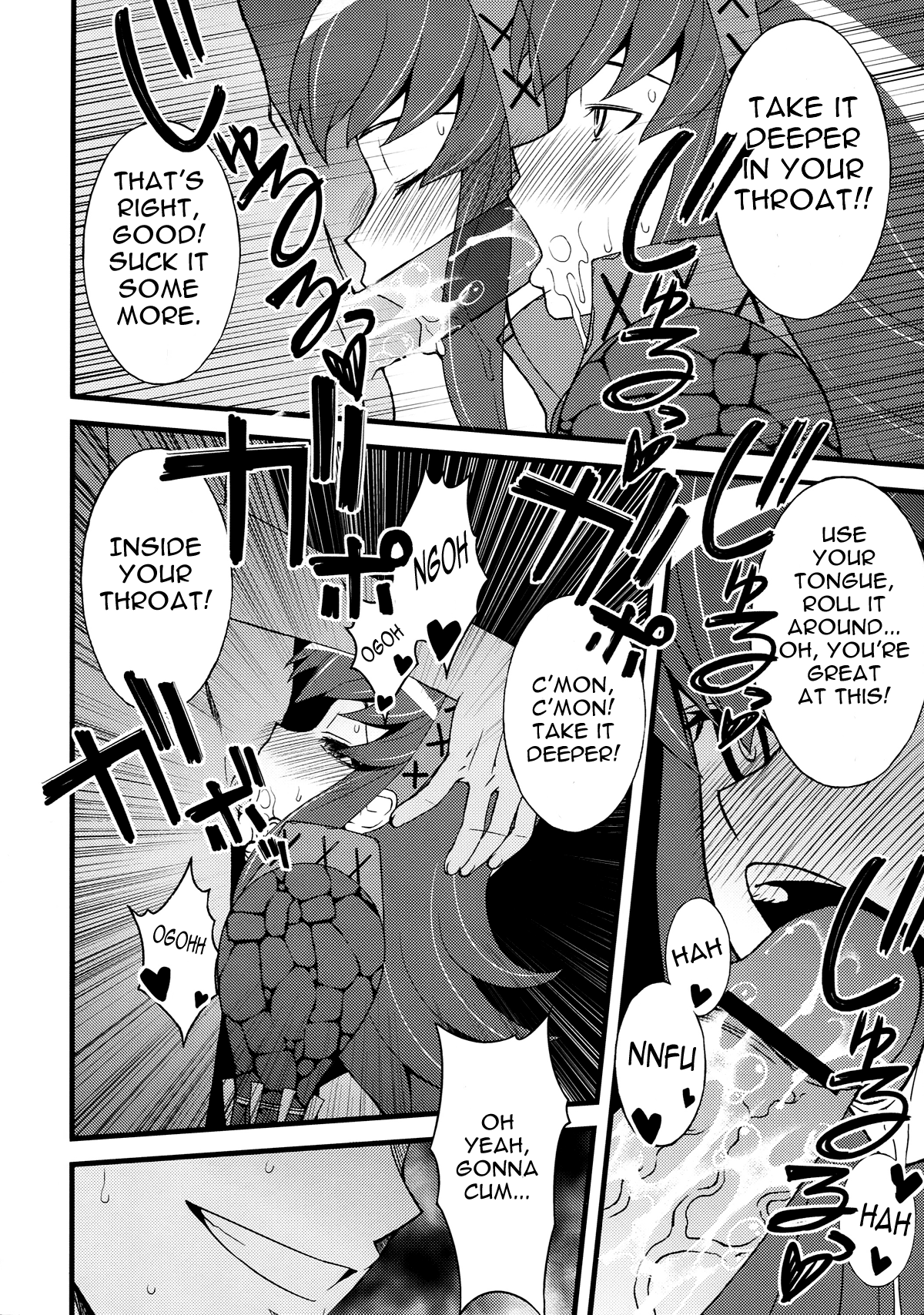 Kaikin!! Daishusai   =LWB= page 8 full