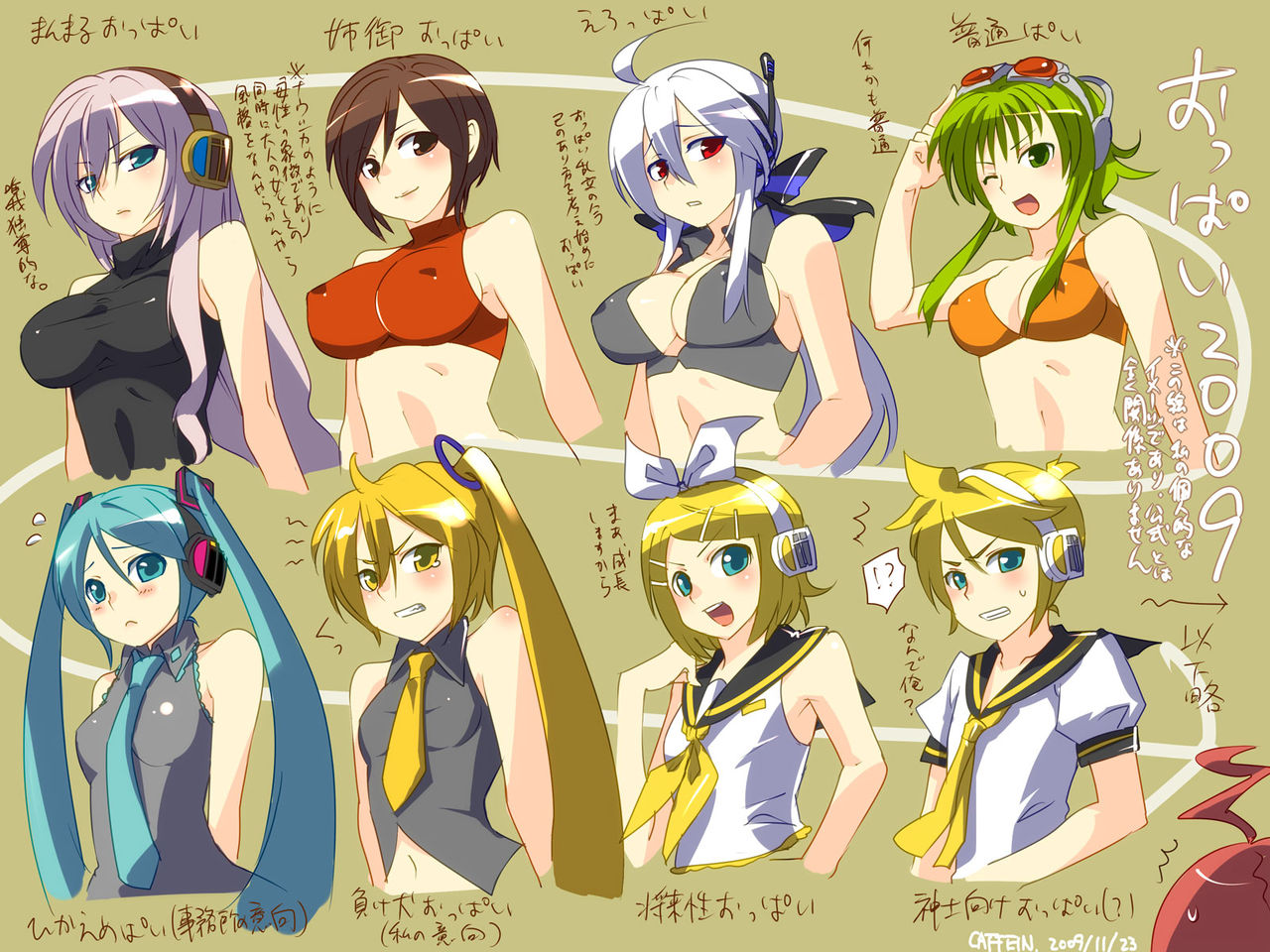nfsmk vocaloid colection page 9 full