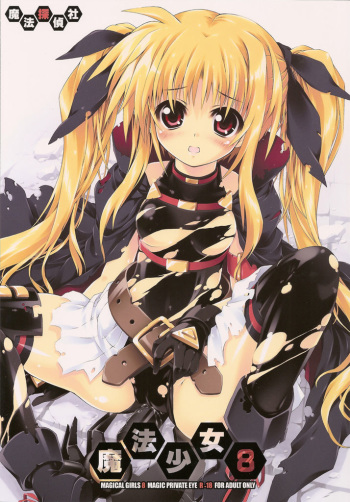 Mahou Shoujo 8 cover