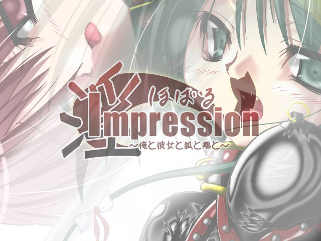 Hobaru Impression ～Boku to Kanojo to Kitsune to Karasu to～ page 7 full