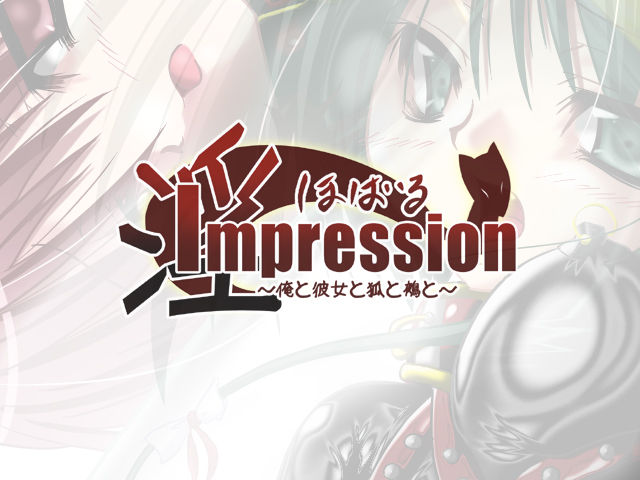 Hobaru Impression ～Boku to Kanojo to Kitsune to Karasu to～ page 8 full