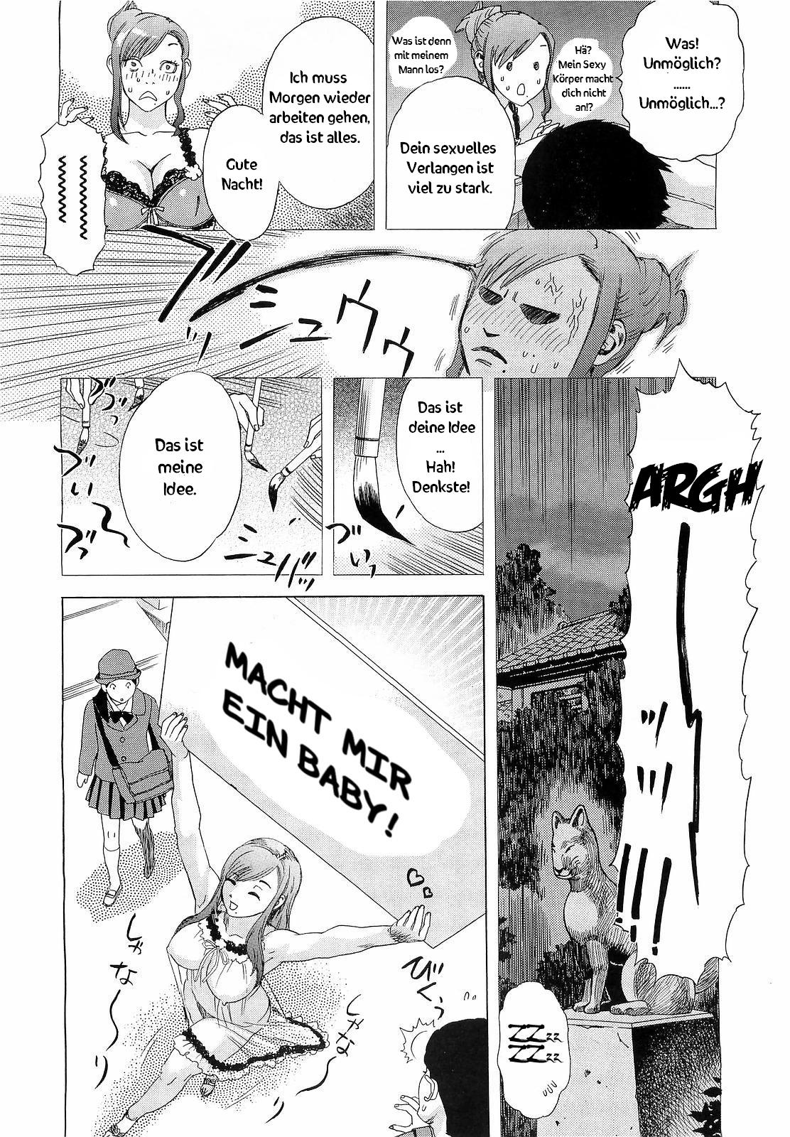 Inumaru-ke no Oku-sama | The Madam of the Inumaru House page 6 full