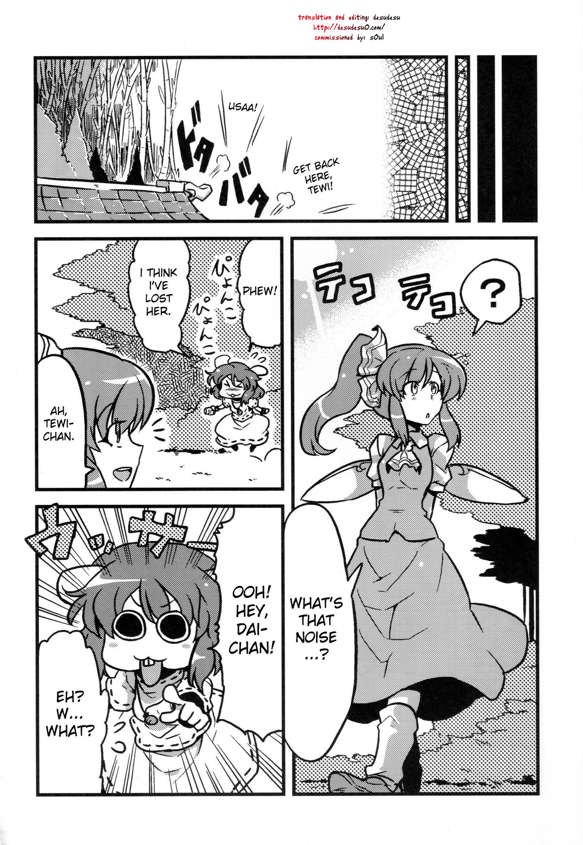 Dai chan's drugged delusions page 4 full
