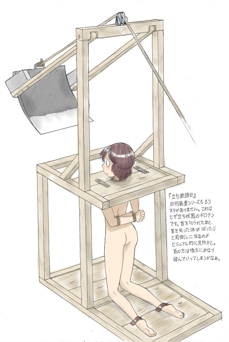 さちすけますむら page 3 full