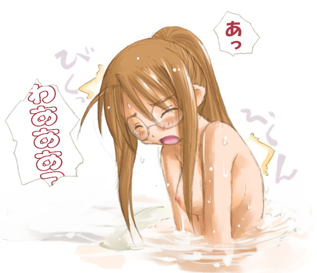 Negima - Chisame Hasegawa page 9 full