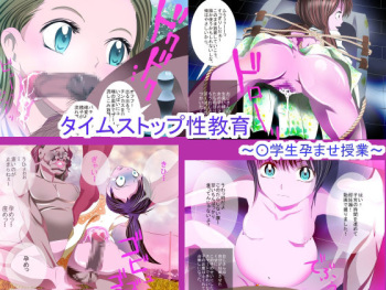 Time Stop Seikyouiku ~Shougakusei Haramase Jugyou~ cover