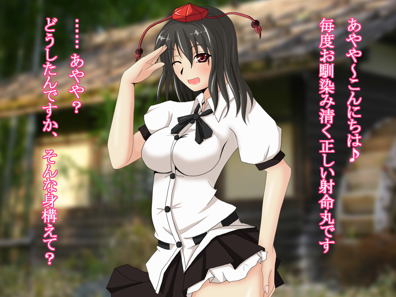 Touhou Aya Koibumi 2 page 6 full