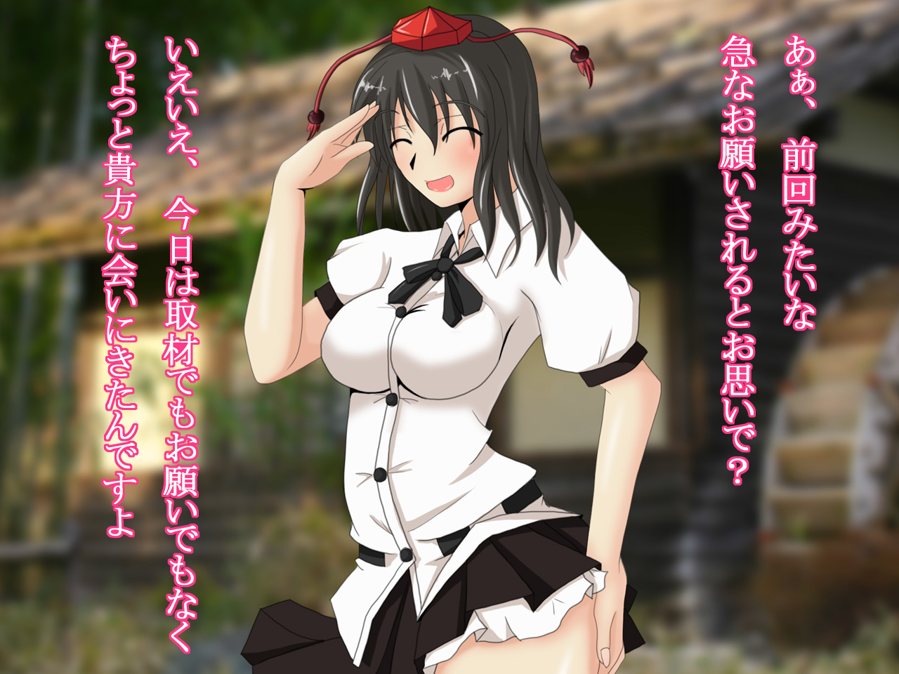 Touhou Aya Koibumi 2 page 8 full
