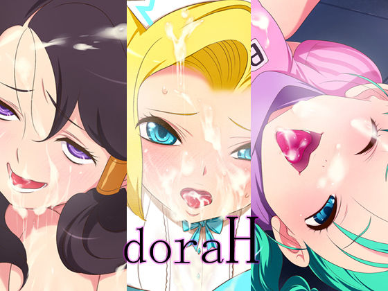 doraH page 1 full