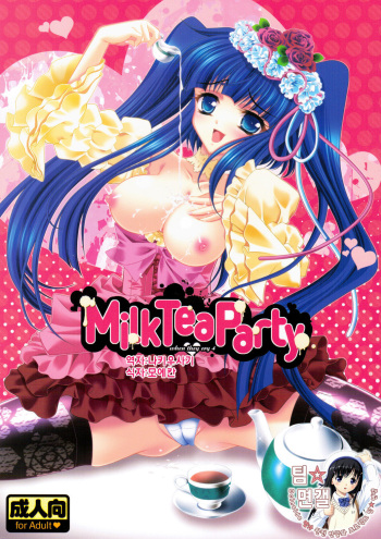 Milk Tea Party cover