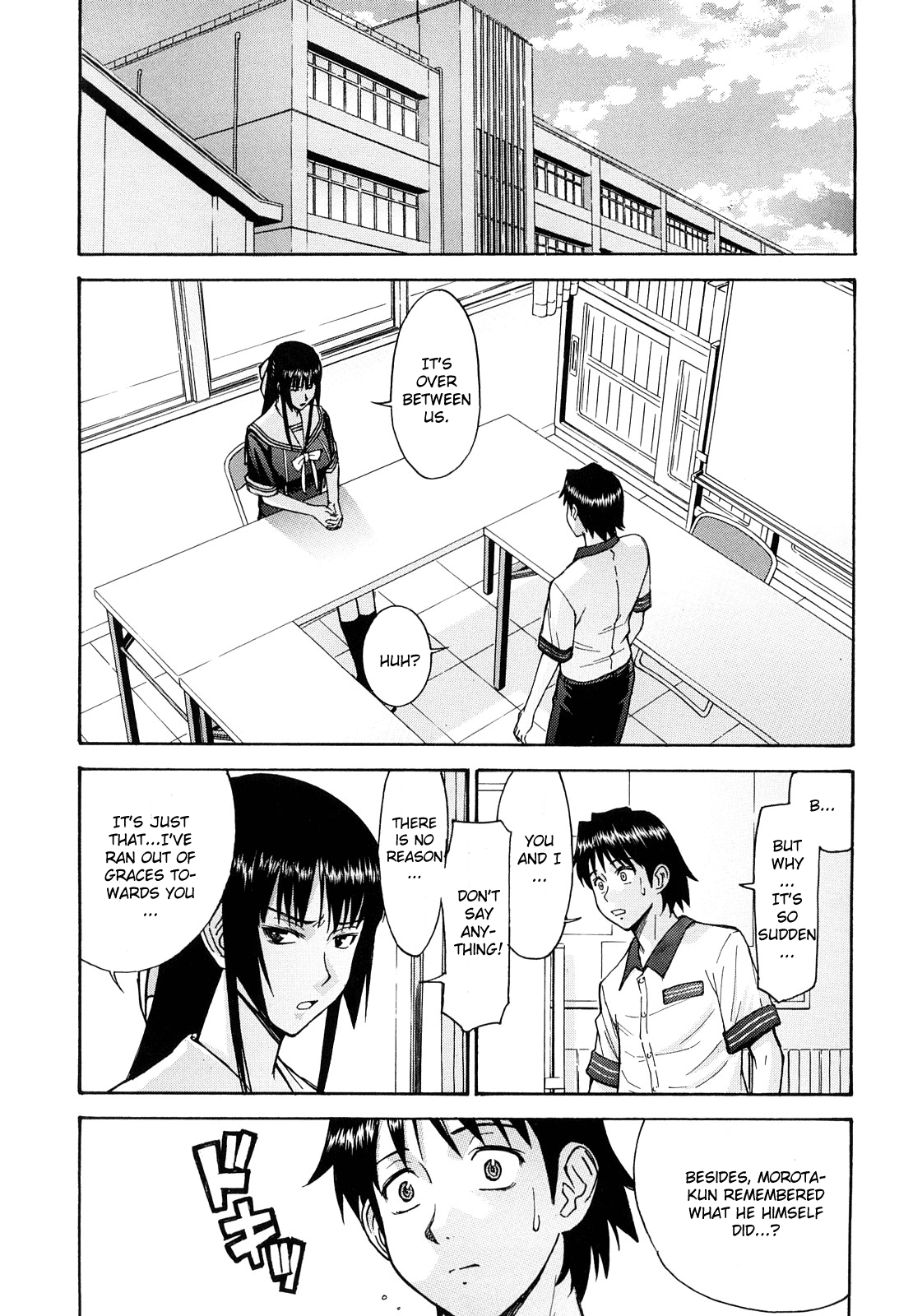 Itazura Senyou Hanahira Seitokaichou Ch. 6 page 3 full