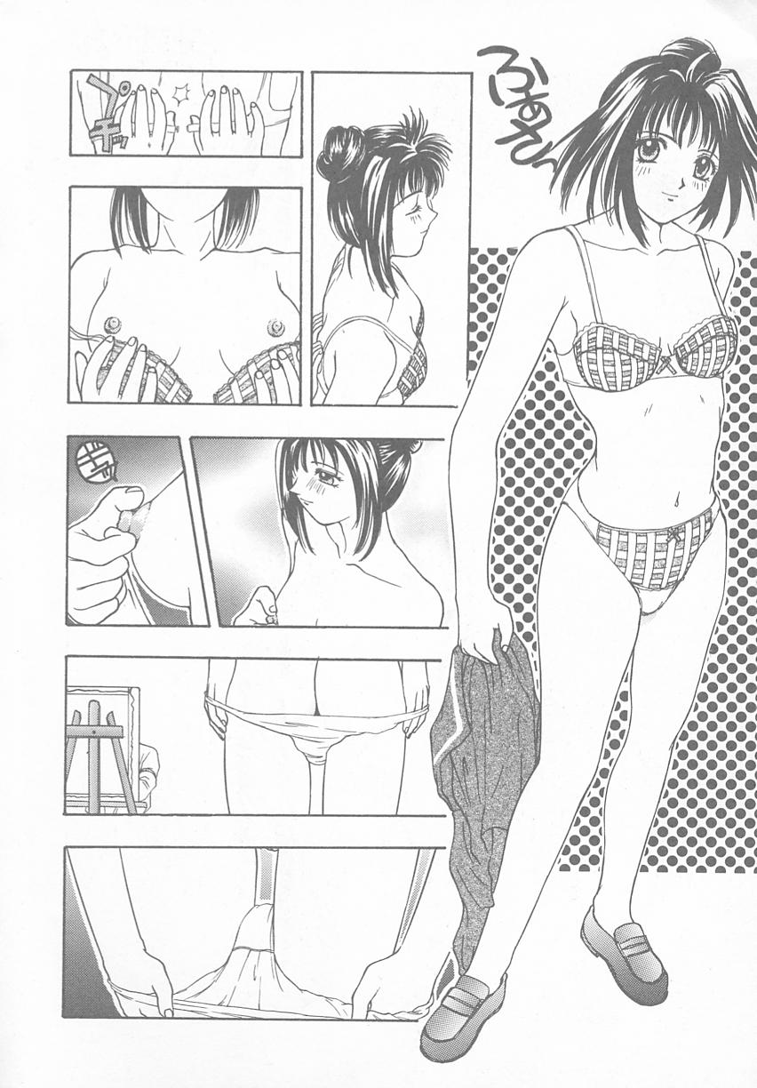 Tokimeki ALBUM page 10 full