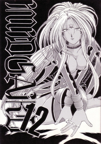 MIDGARD 12 cover