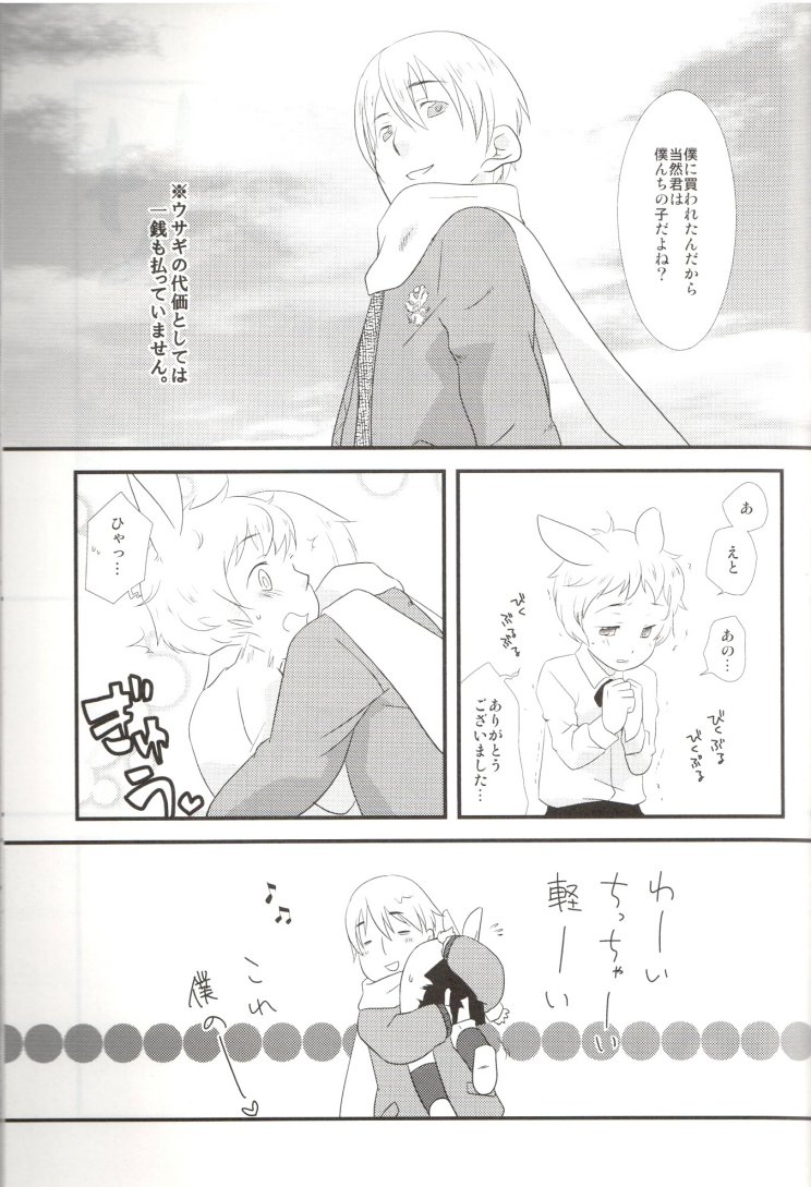 Latvia na noni Netherland Dwarf desu page 8 full