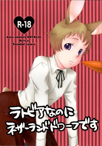Latvia na noni Netherland Dwarf desu cover