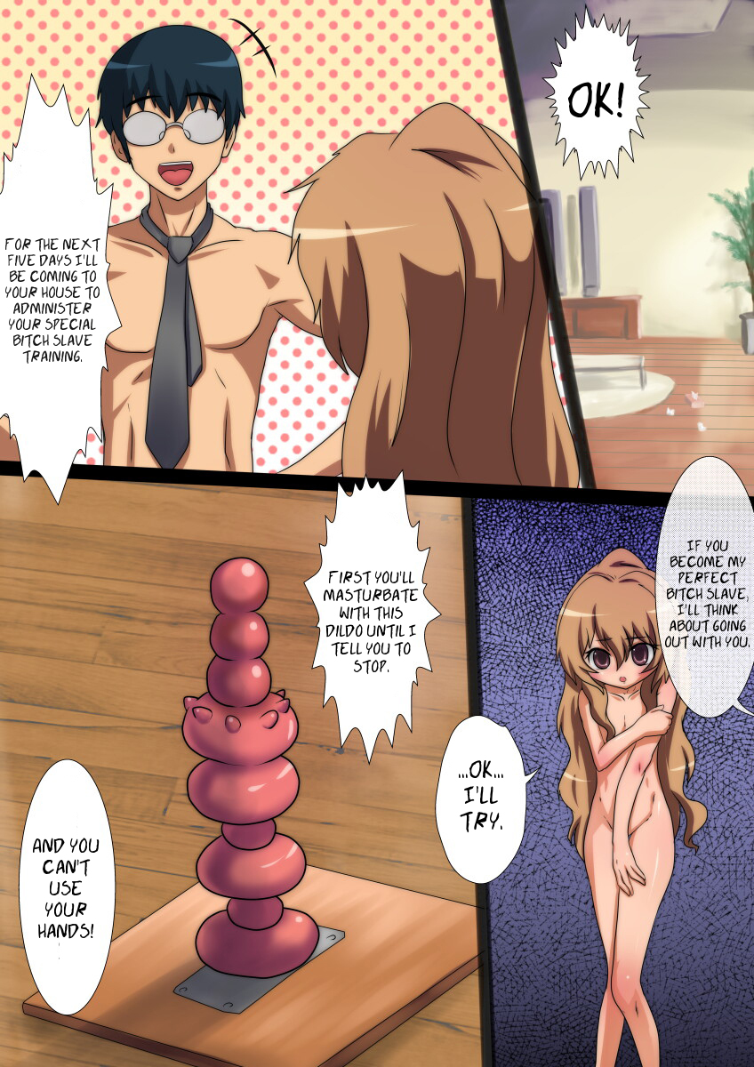 Toratore! Wakuwaku Kakuchou Training | Toratore! Trembling Expansion Training   =Paper Glider= page 3 full