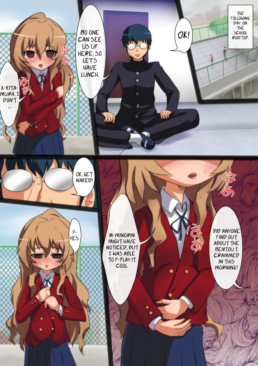 Toratore! Wakuwaku Kakuchou Training | Toratore! Trembling Expansion Training   =Paper Glider= page 9 full
