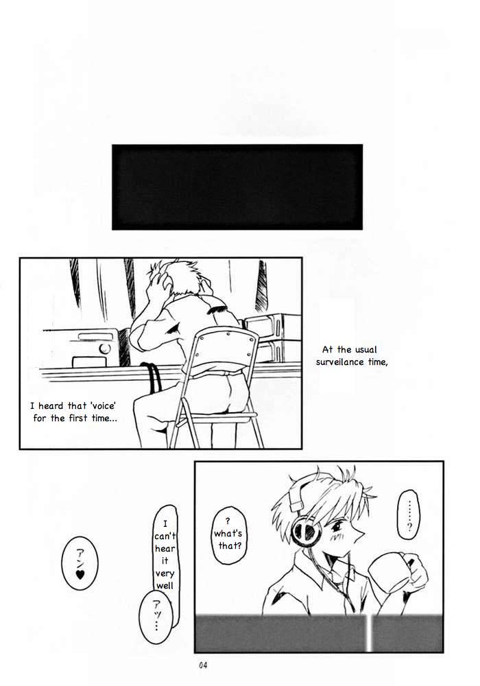 Full Metal Panic! - Hajimari no Sasayaki 「Bittersweet whisper…」 page 2 full