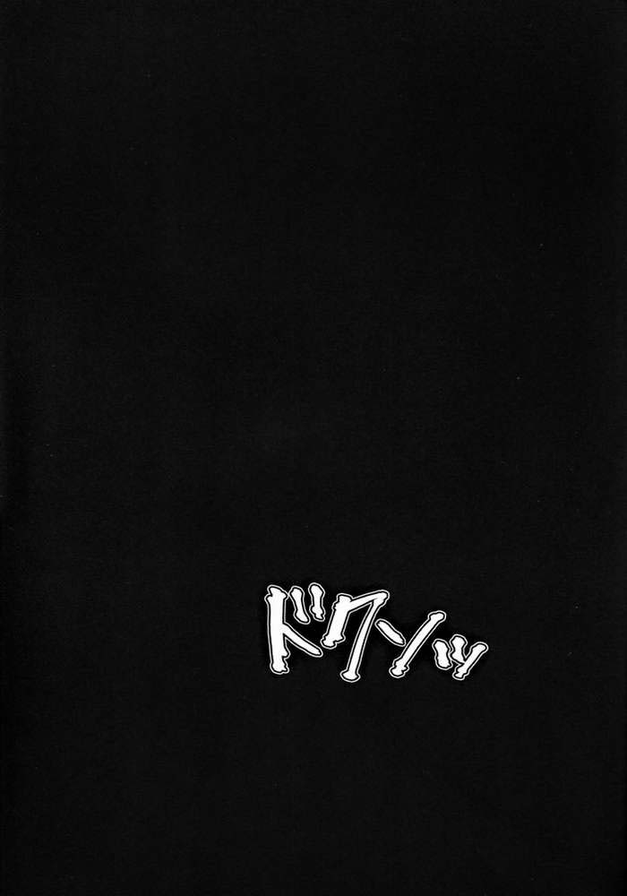 Full Metal Panic! - Hajimari no Sasayaki 「Bittersweet whisper…」 page 7 full