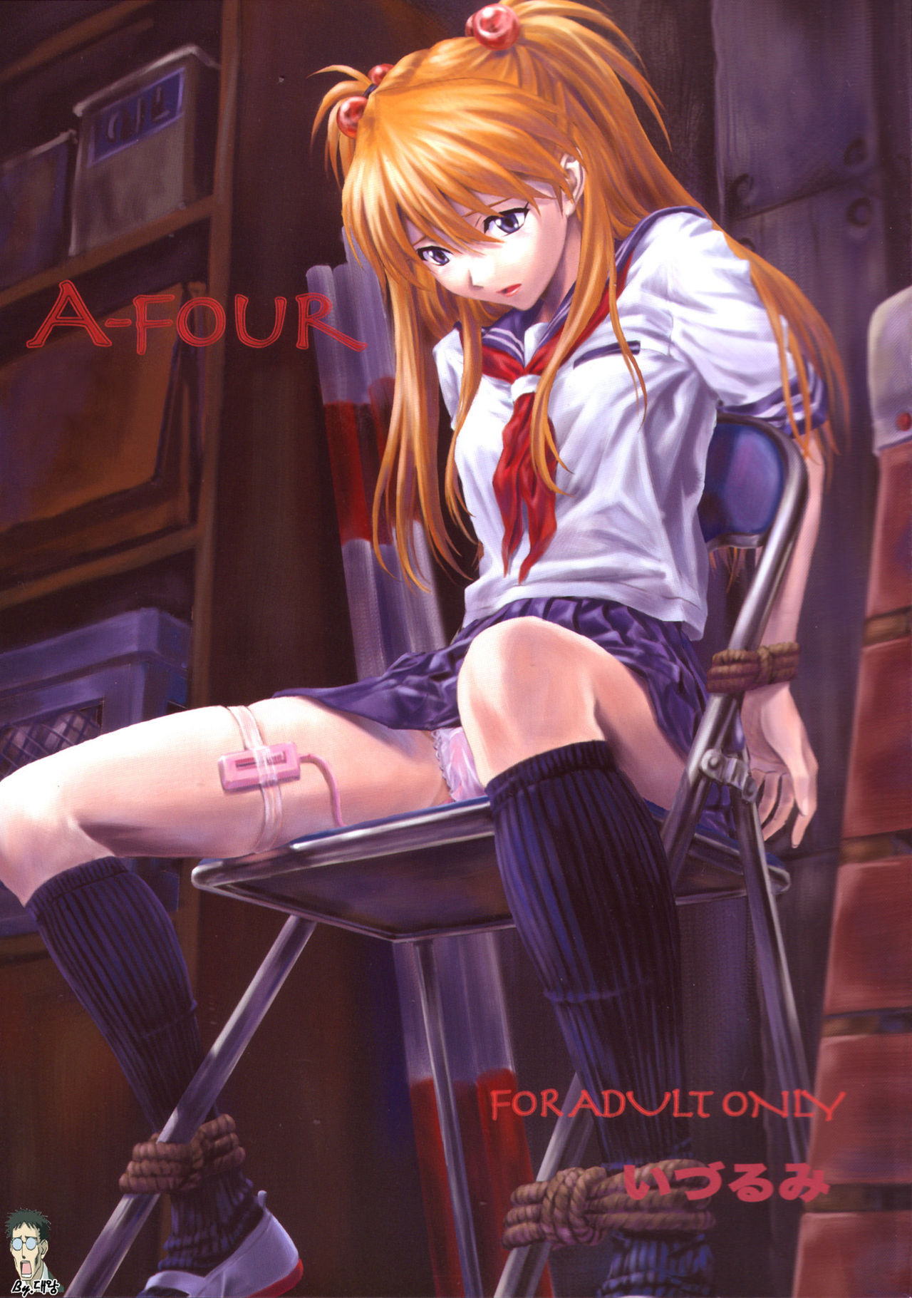 A-four page 1 full