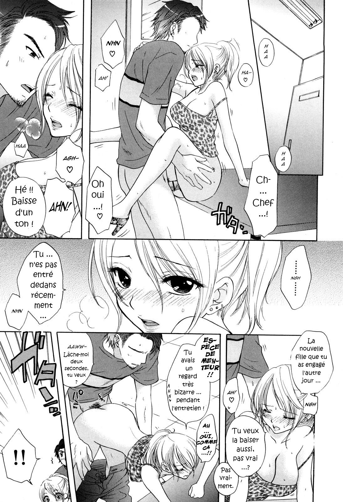 Kagirinnai Yokubou - Limitless Greed page 1 full