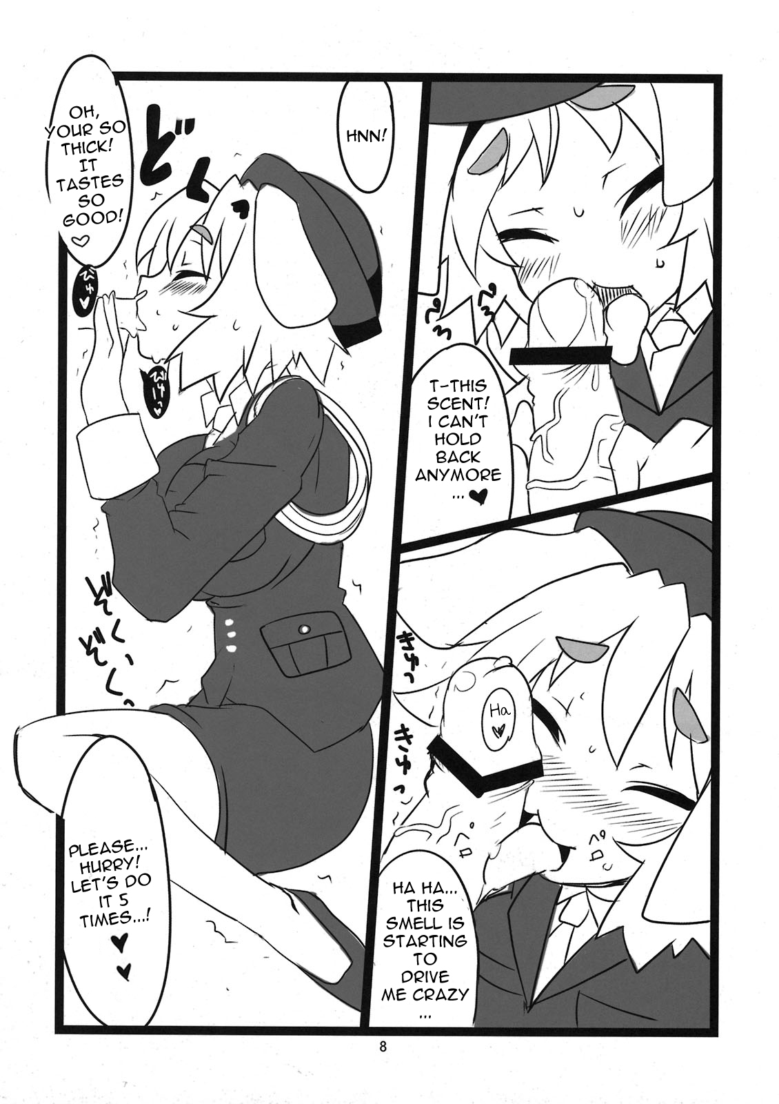 PON! page 10 full