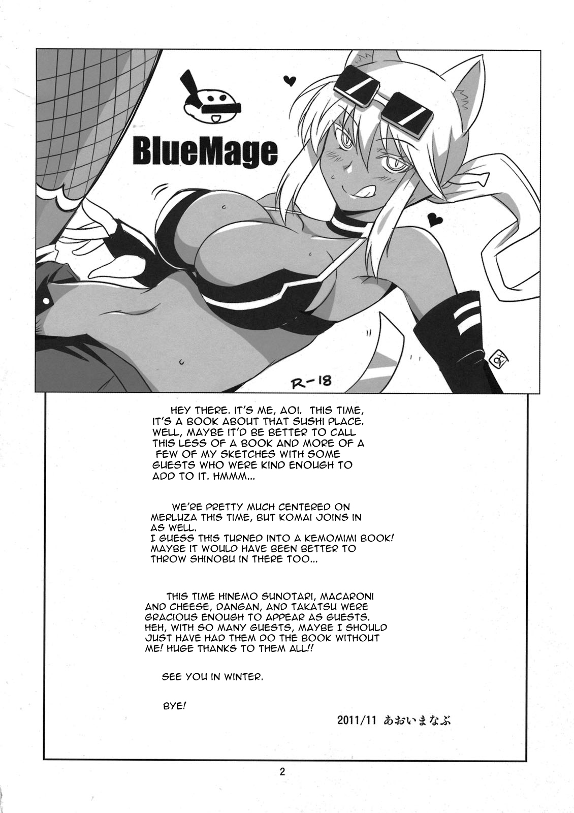 PON! page 4 full