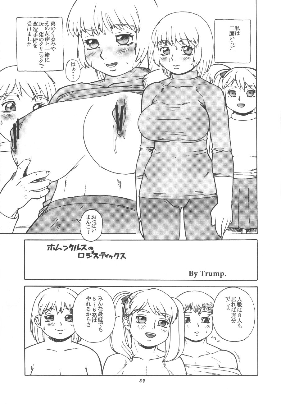 oppai pack 5 page 1 full