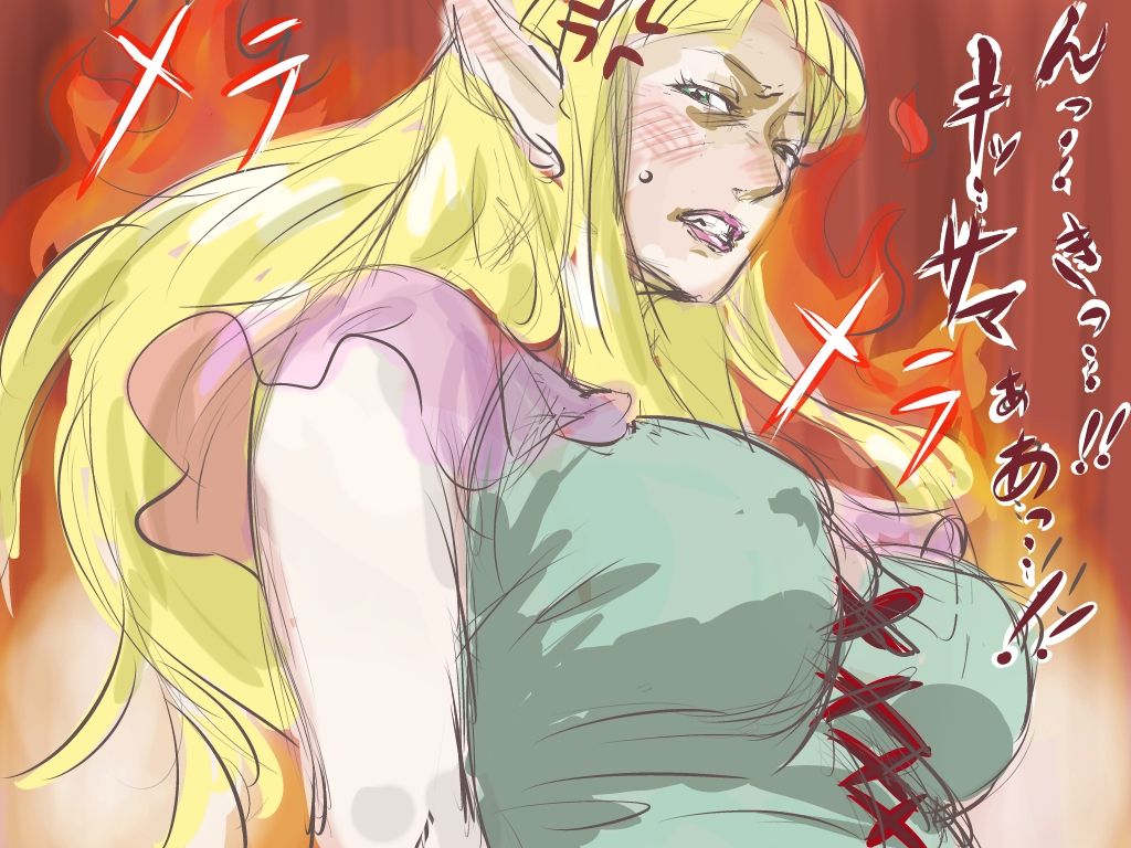 Elf no Yu - Yui page 1 full