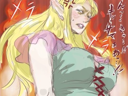 Elf no Yu - Yui