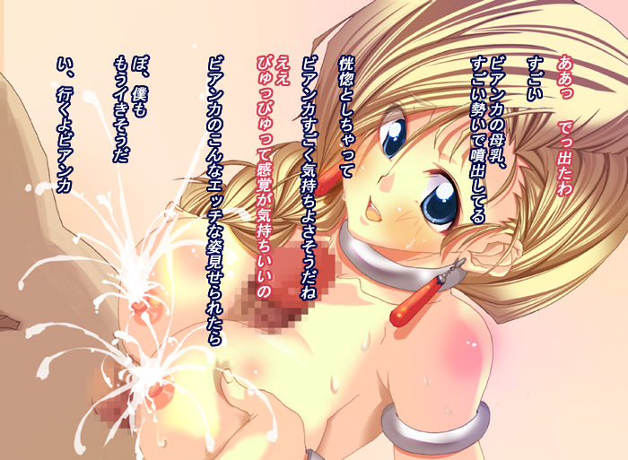 Tenkuu no Chijo page 10 full