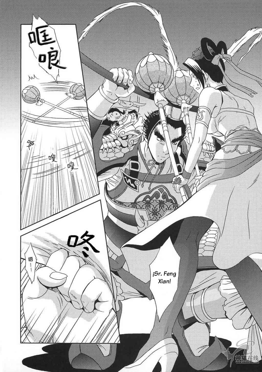 In Sangoku Musou Tensemi Gaiden page 5 full