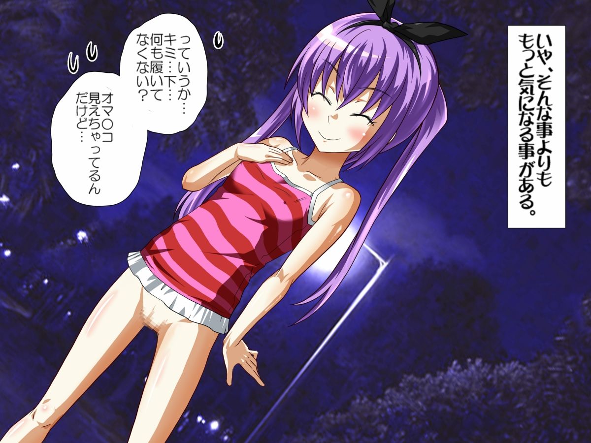 Zenra Shoujo to Yoru no Kouen de!! page 10 full