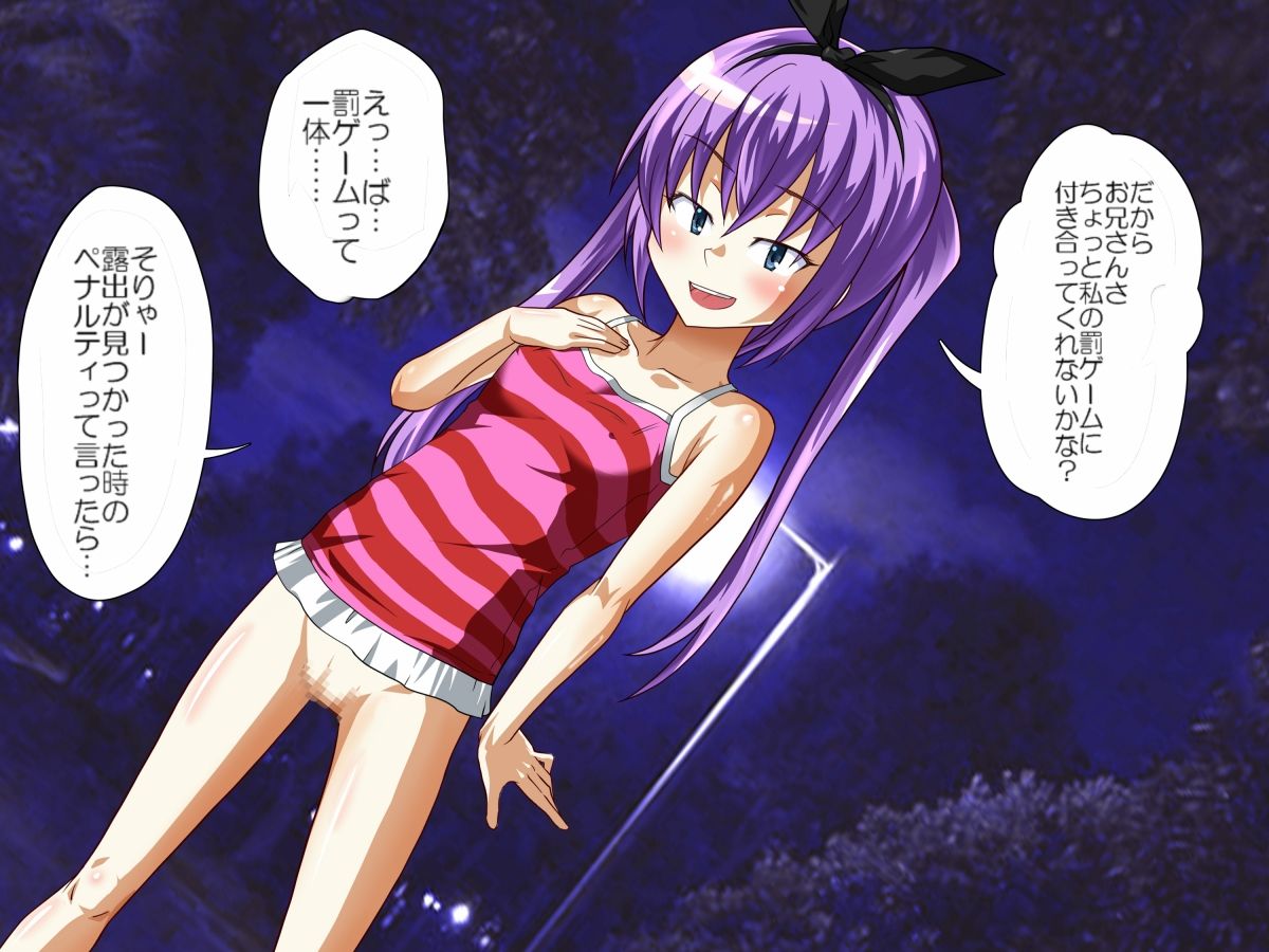 Zenra Shoujo to Yoru no Kouen de!! page 4 full