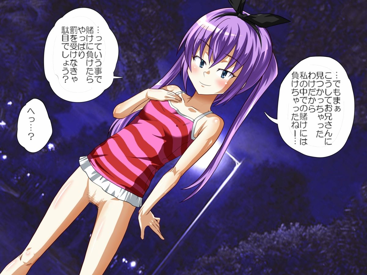 Zenra Shoujo to Yoru no Kouen de!! page 5 full