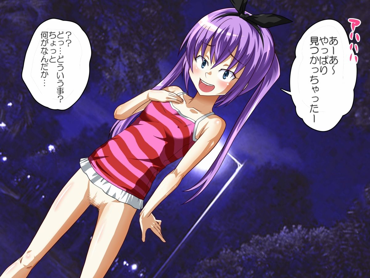 Zenra Shoujo to Yoru no Kouen de!! page 9 full