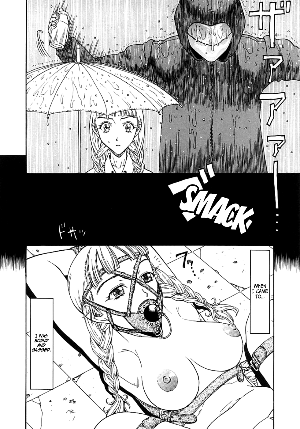 The Worm Bottle page 2 full