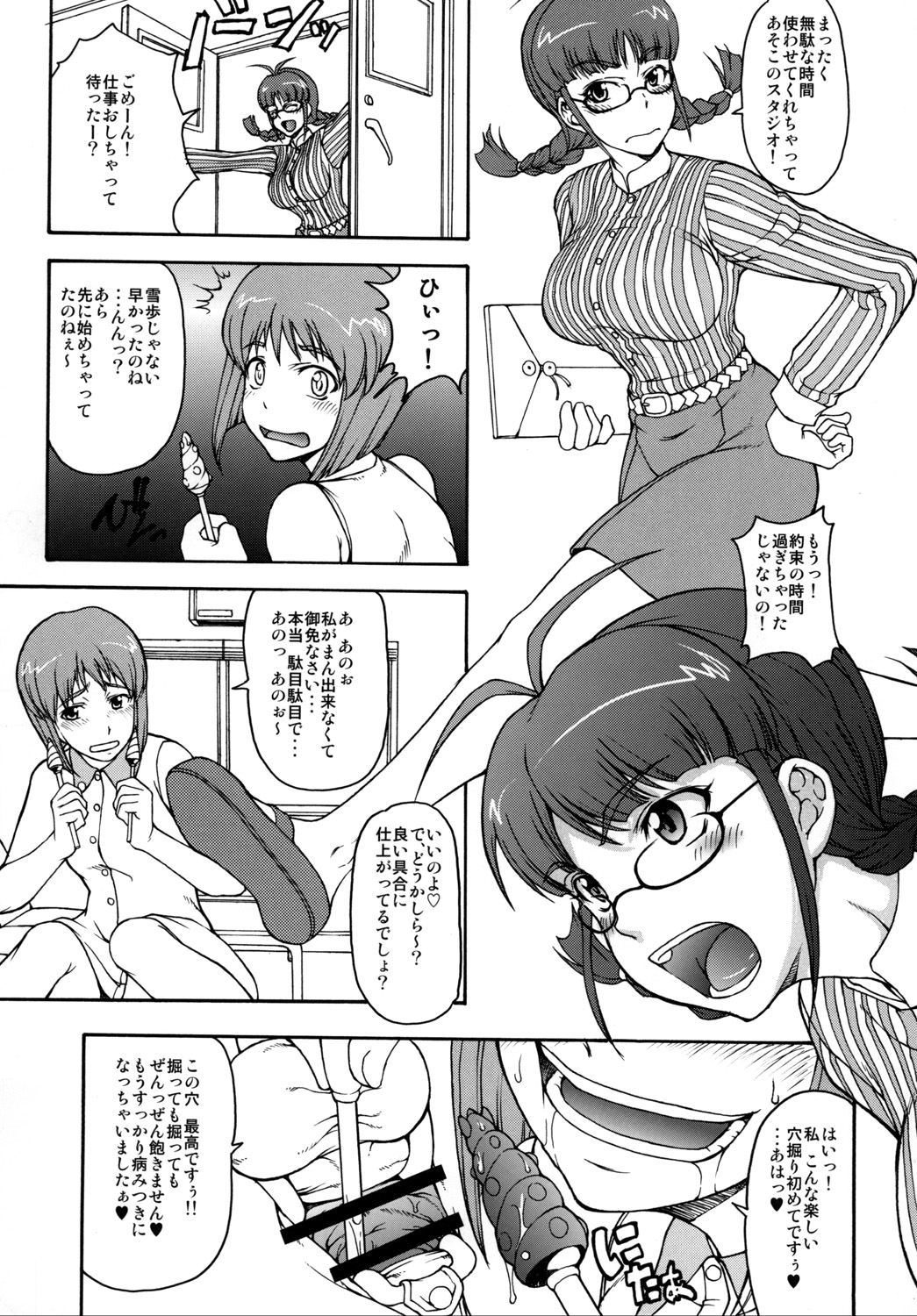 THE BLACK &amp; PINK PARADE A-SIDE page 3 full