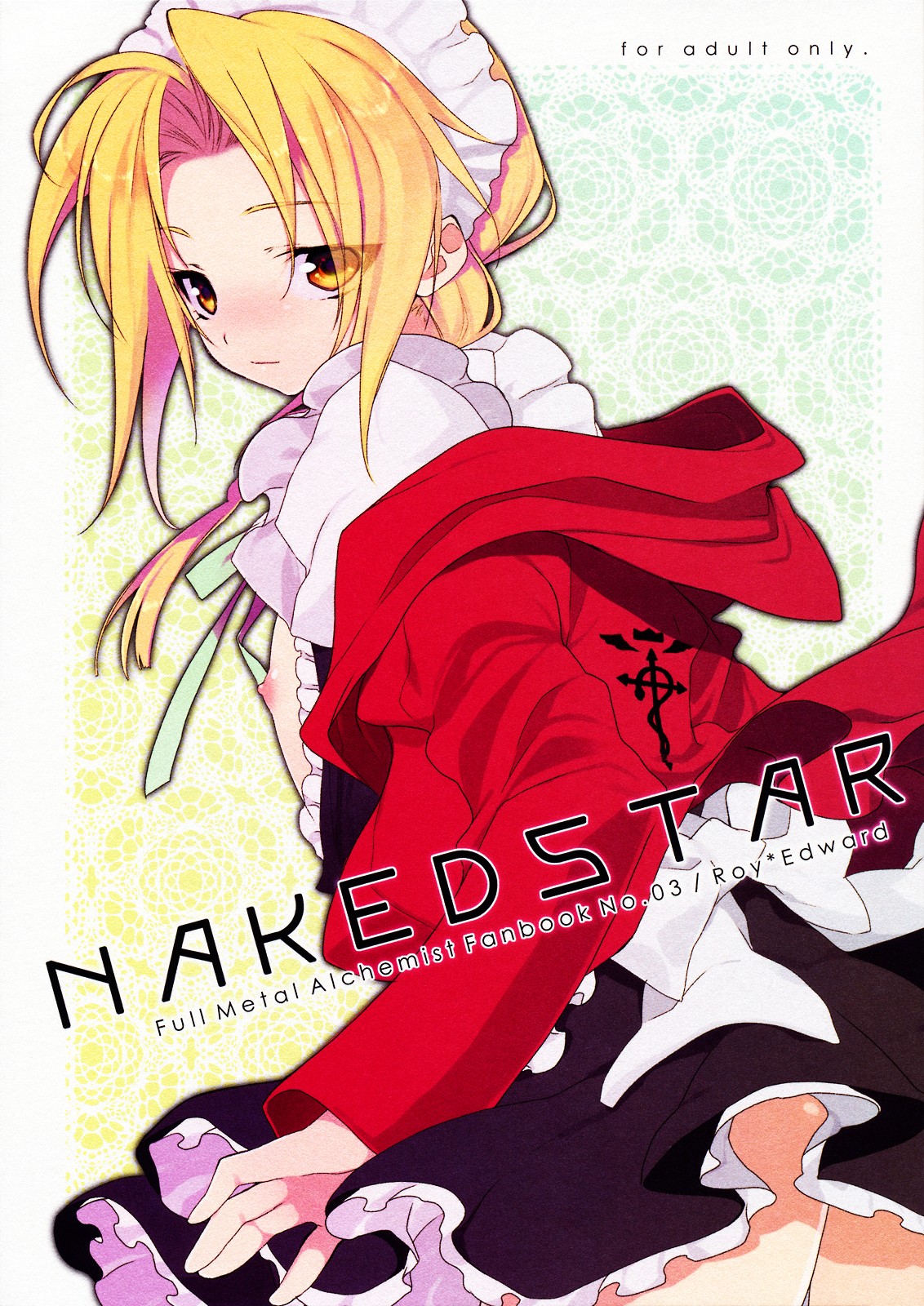 NAKED STAR page 1 full
