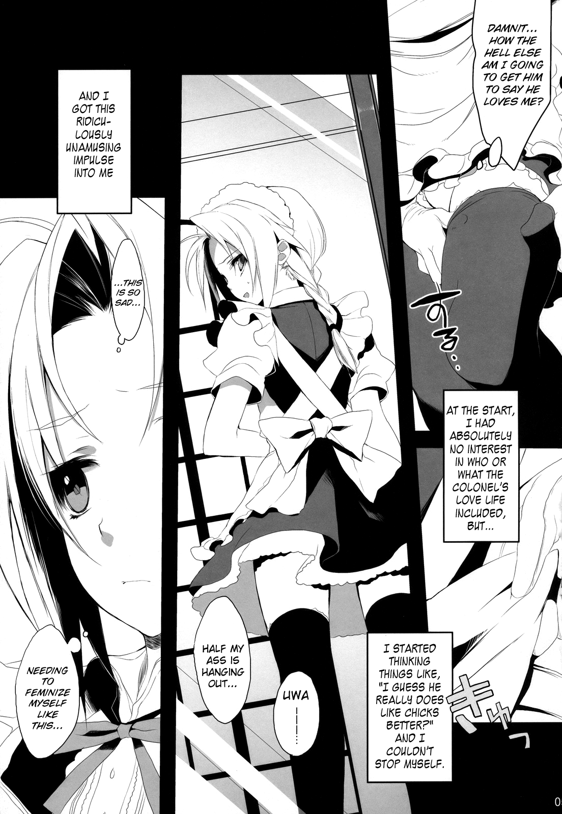 NAKED STAR page 5 full