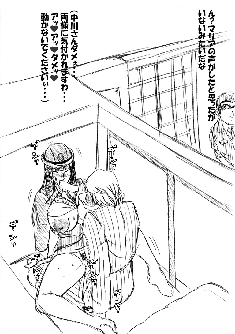 Kirei na Onee-san wa Suki desu ka? page 9 full