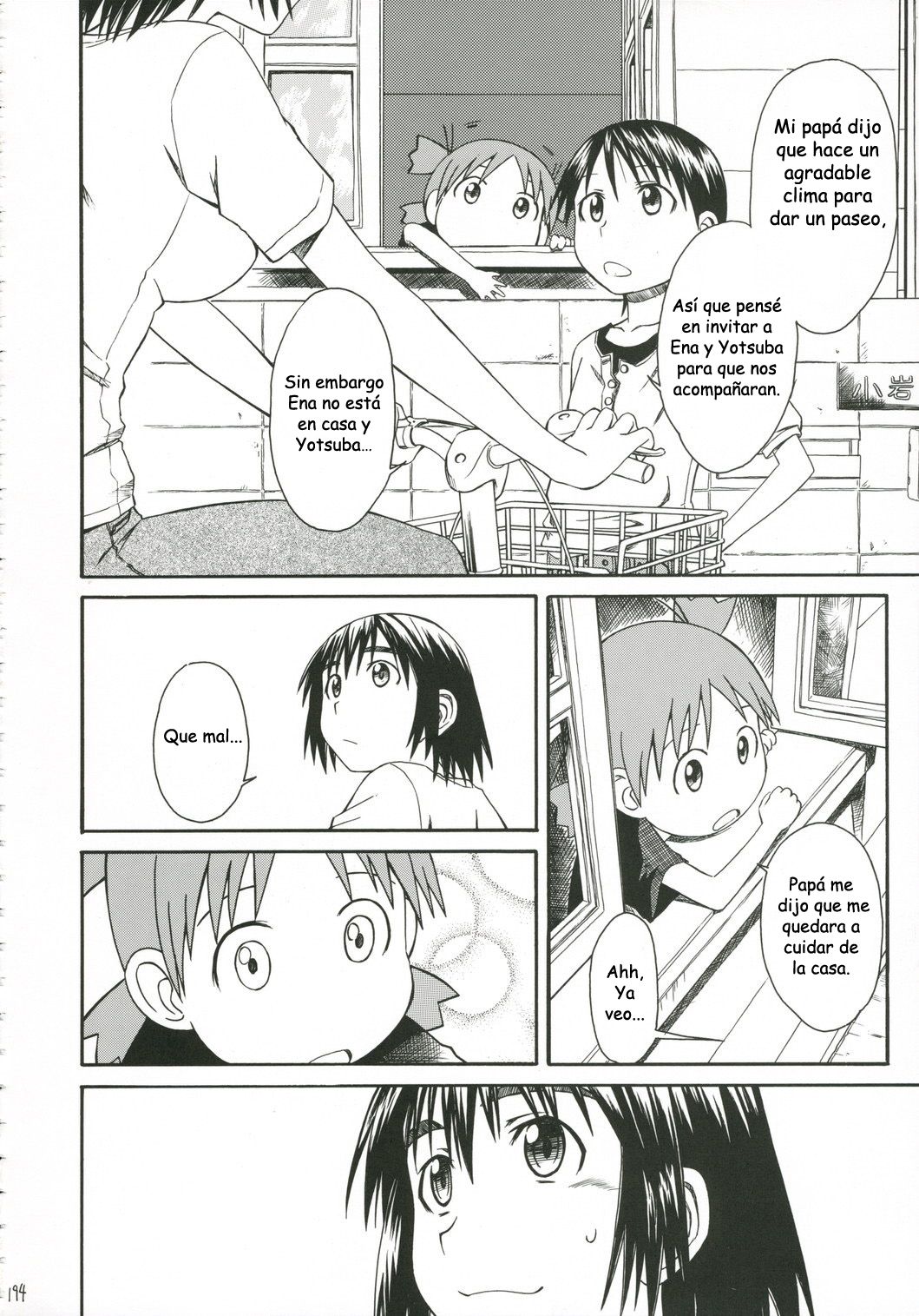 Kuma no Fuuka-san page 4 full