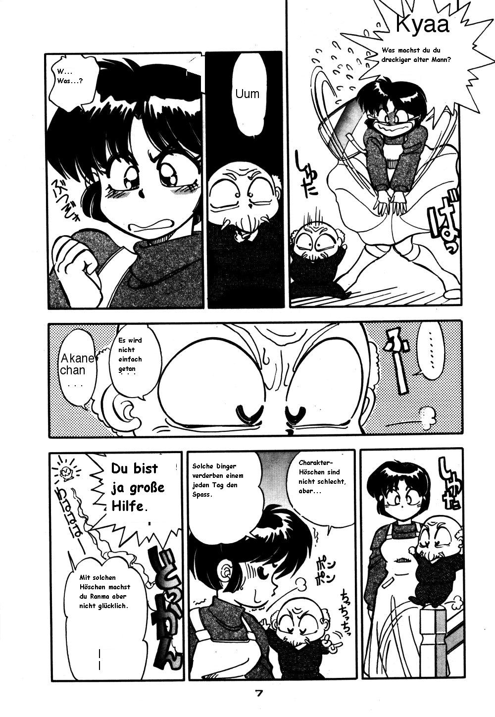 Mantou 7 page 7 full