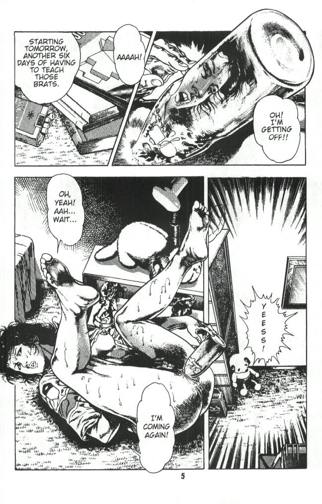 Urotsukidoji Vol.1  Ch.1 page 8 full