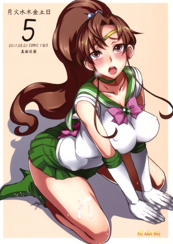 Getsu Ka Sui Moku Kin Do Nichi 5 cover